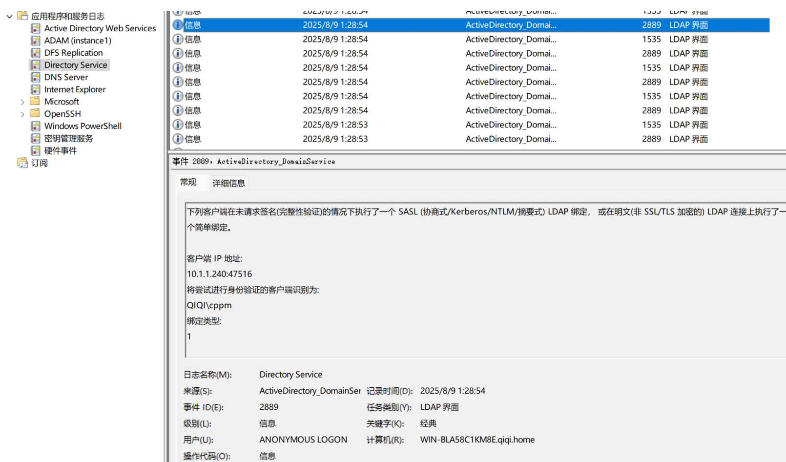 Clearpass winserver 2025 ad arubase club